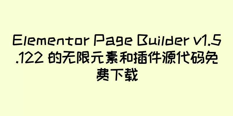 Elementor Page Builder v1.5.122 的无限元素和插件源代码免费下载
