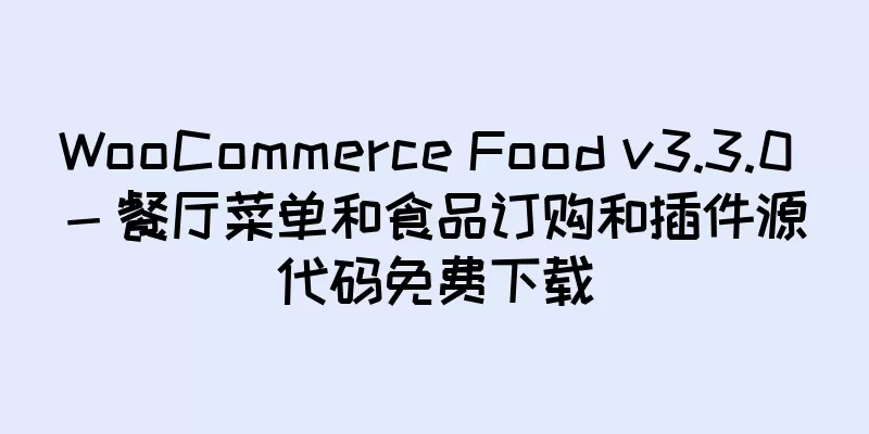 WooCommerce Food v3.3.0 - 餐厅菜单和食品订购和插件源代码免费下载