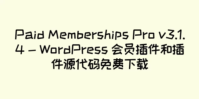 Paid Memberships Pro v3.1.4 - WordPress 会员插件和插件源代码免费下载