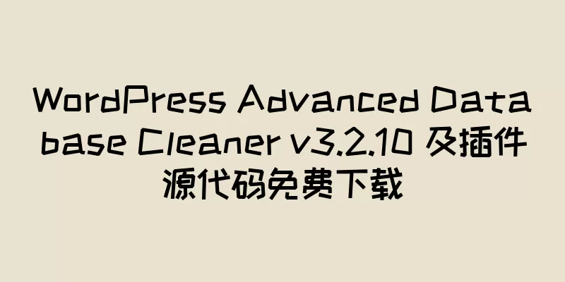 WordPress Advanced Database Cleaner v3.2.10 及插件源代码免费下载