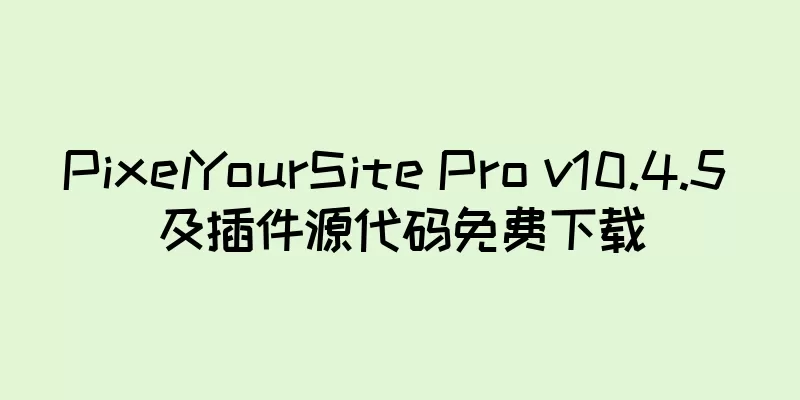 PixelYourSite Pro v10.4.5 及插件源代码免费下载