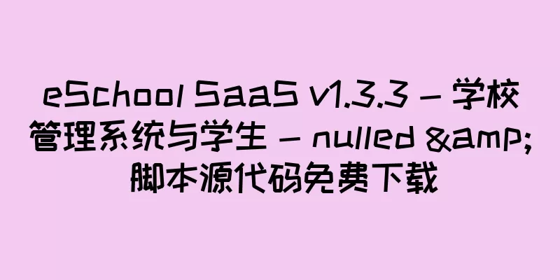eSchool SaaS v1.3.3 - 学校管理系统与学生 - nulled & 脚本源代码免费下载