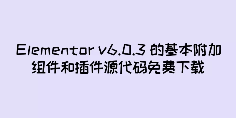 Elementor v6.0.3 的基本附加组件和插件源代码免费下载