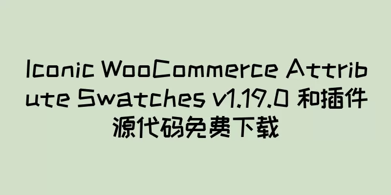 Iconic WooCommerce Attribute Swatches v1.19.0 和插件源代码免费下载