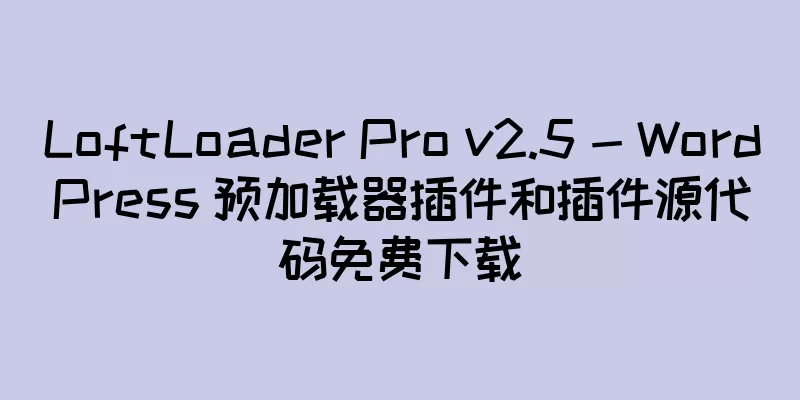 LoftLoader Pro v2.5 - WordPress 预加载器插件和插件源代码免费下载
