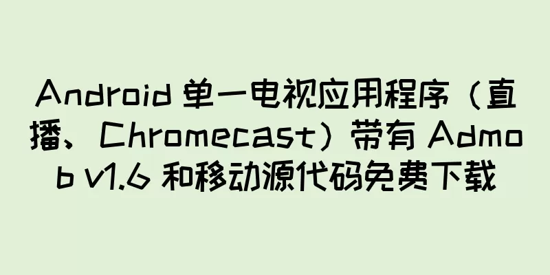 Android 单一电视应用程序（直播、Chromecast）带有 Admob v1.6 和移动源代码免费下载