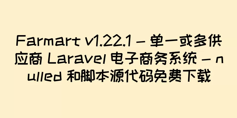 Farmart v1.22.1 - 单一或多供应商 Laravel 电子商务系统 - nulled 和脚本源代码免费下载