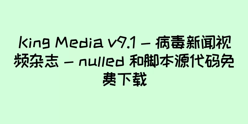 King Media v9.1 - 病毒新闻视频杂志 - nulled 和脚本源代码免费下载
