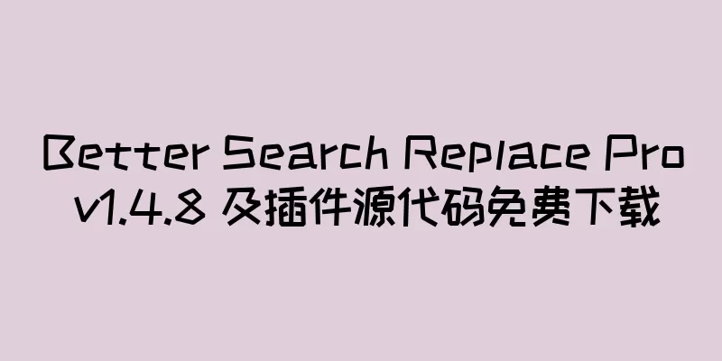Better Search Replace Pro v1.4.8 及插件源代码免费下载