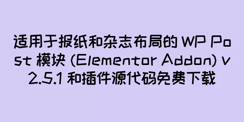 适用于报纸和杂志布局的 WP Post 模块 (Elementor Addon) v2.5.1 和插件源代码免费下载