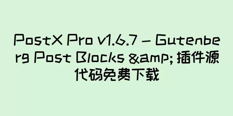 PostX Pro v1.6.7 - Gutenberg Post Blocks & 插件源代码免费下载