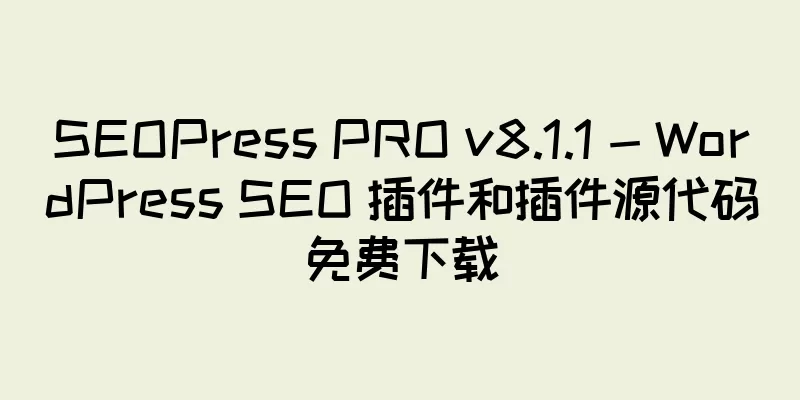 SEOPress PRO v8.1.1 - WordPress SEO 插件和插件源代码免费下载