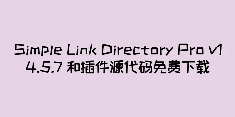 Simple Link Directory Pro v14.5.7 和插件源代码免费下载