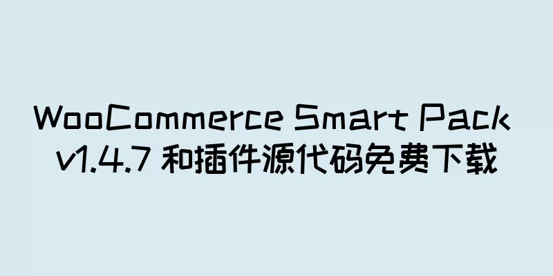 WooCommerce Smart Pack v1.4.7 和插件源代码免费下载