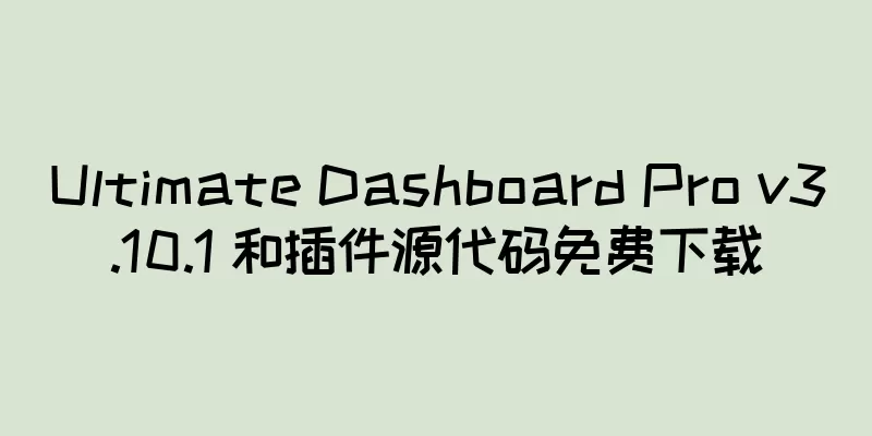Ultimate Dashboard Pro v3.10.1 和插件源代码免费下载