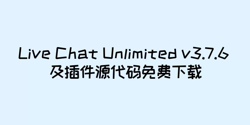 Live Chat Unlimited v3.7.6 及插件源代码免费下载