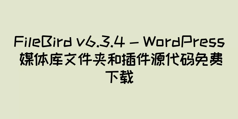 FileBird v6.3.4 - WordPress 媒体库文件夹和插件源代码免费下载