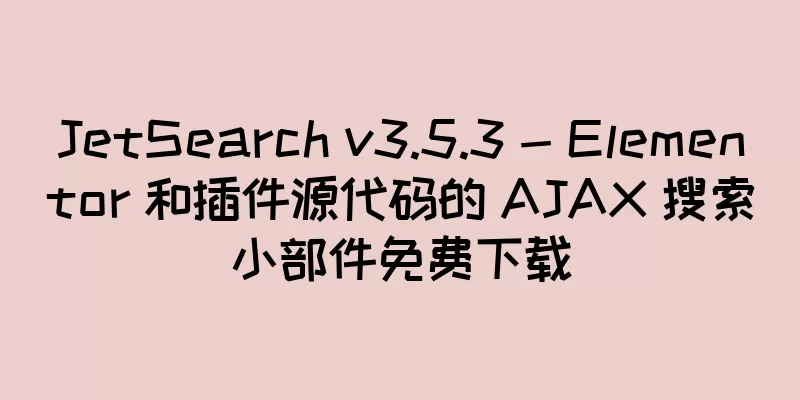 JetSearch v3.5.3 - Elementor 和插件源代码的 AJAX 搜索小部件免费下载