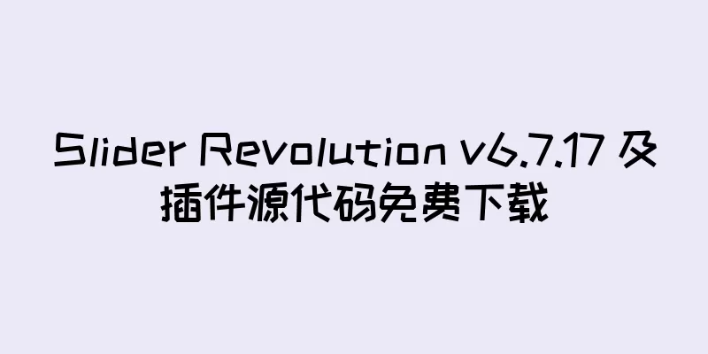 Slider Revolution v6.7.17 及插件源代码免费下载