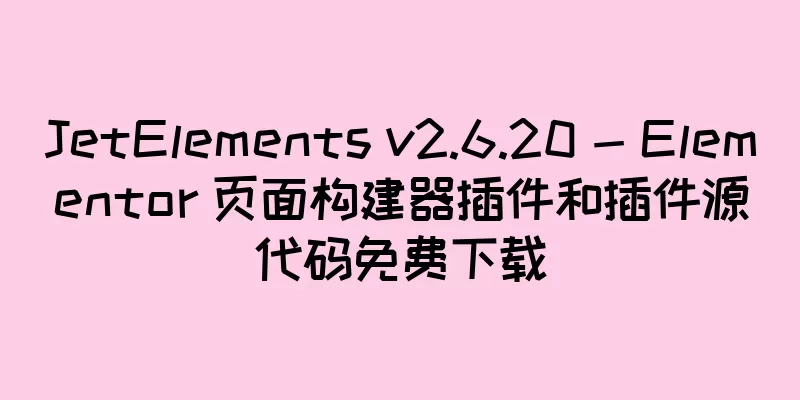 JetElements v2.6.20 - Elementor 页面构建器插件和插件源代码免费下载