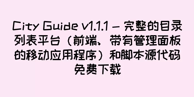 City Guide v1.1.1 - 完整的目录列表平台（前端、带有管理面板的移动应用程序）和脚本源代码免费下载