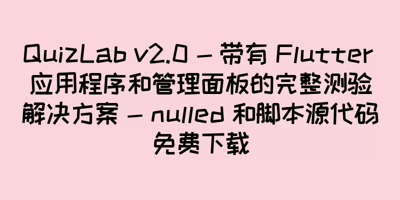 QuizLab v2.0 - 带有 Flutter 应用程序和管理面板的完整测验解决方案 - nulled 和脚本源代码免费下载