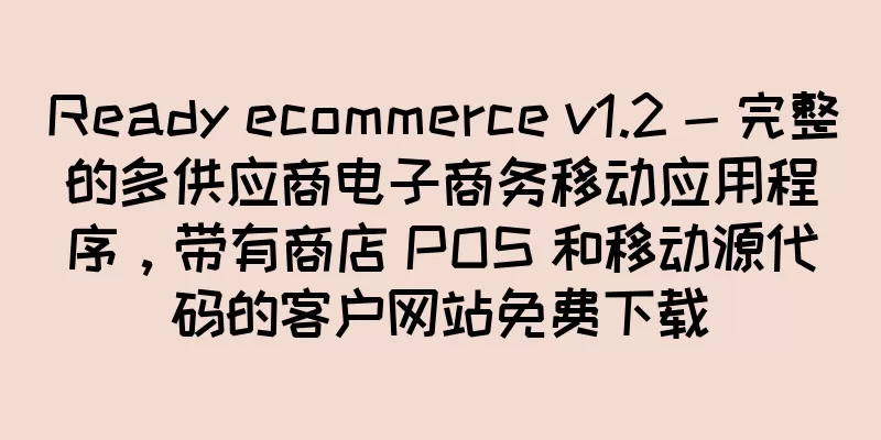 Ready ecommerce v1.2 - 完整的多供应商电子商务移动应用程序，带有商店 POS 和移动源代码的客户网站免费下载