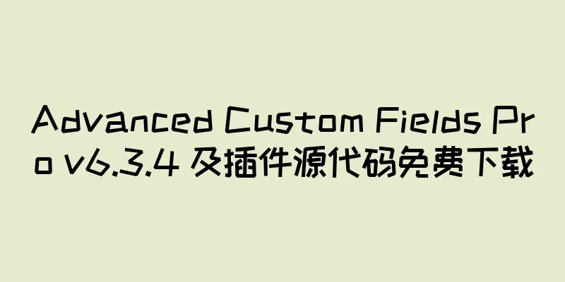 Advanced Custom Fields Pro v6.3.4 及插件源代码免费下载