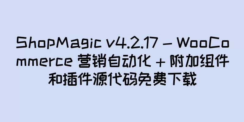 ShopMagic v4.2.17 - WooCommerce 营销自动化 + 附加组件和插件源代码免费下载
