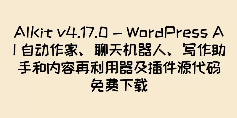 AIKit v4.17.0 - WordPress AI 自动作家、聊天机器人、写作助手和内容再利用器及插件源代码免费下载
