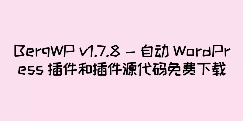 BerqWP v1.7.8 - 自动 WordPress 插件和插件源代码免费下载