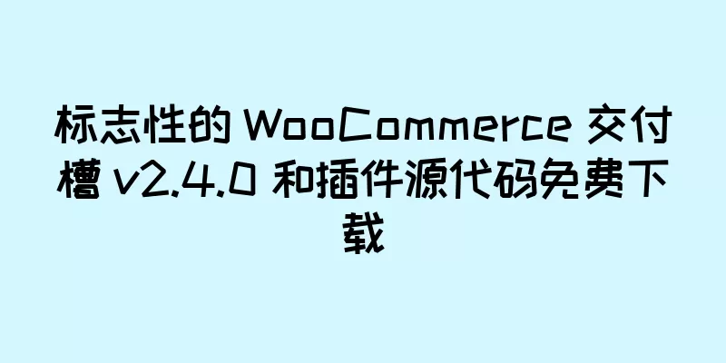 标志性的 WooCommerce 交付槽 v2.4.0 和插件源代码免费下载