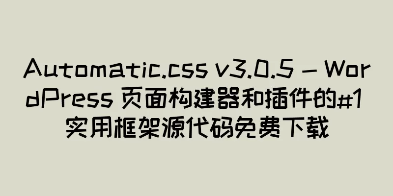 Automatic.css v3.0.5 - WordPress 页面构建器和插件的#1 实用框架源代码免费下载