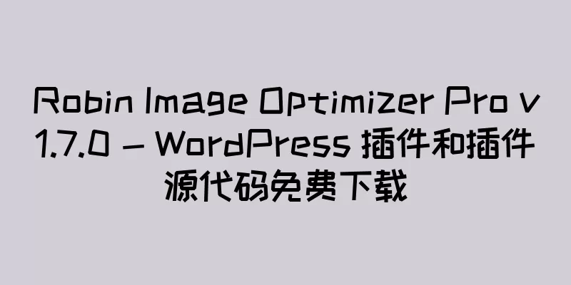 Robin Image Optimizer Pro v1.7.0 - WordPress 插件和插件源代码免费下载