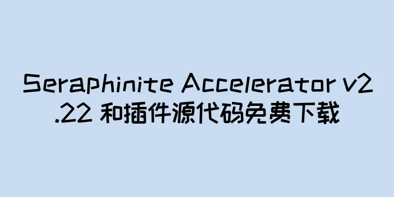 Seraphinite Accelerator v2.22 和插件源代码免费下载