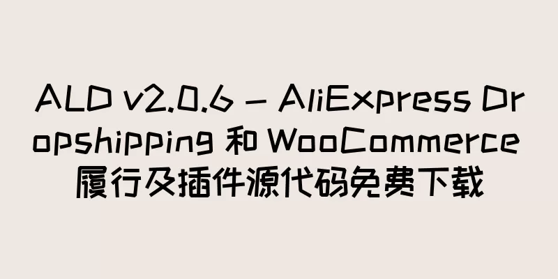 ALD v2.0.6 - AliExpress Dropshipping 和 WooCommerce 履行及插件源代码免费下载