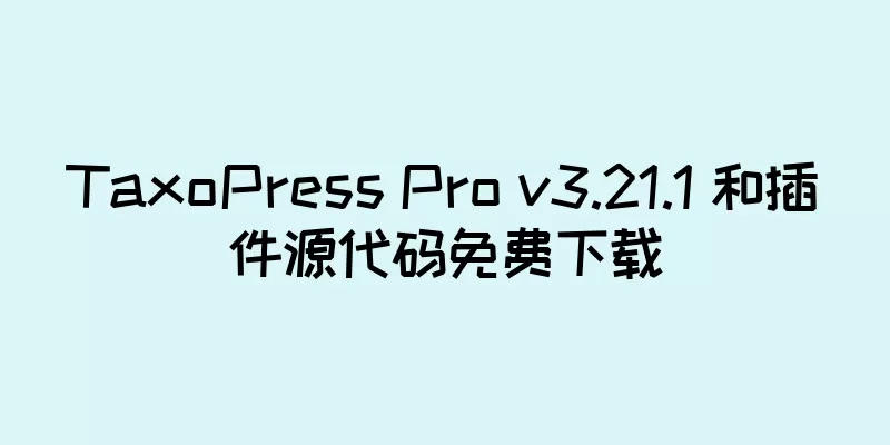 TaxoPress Pro v3.21.1 和插件源代码免费下载