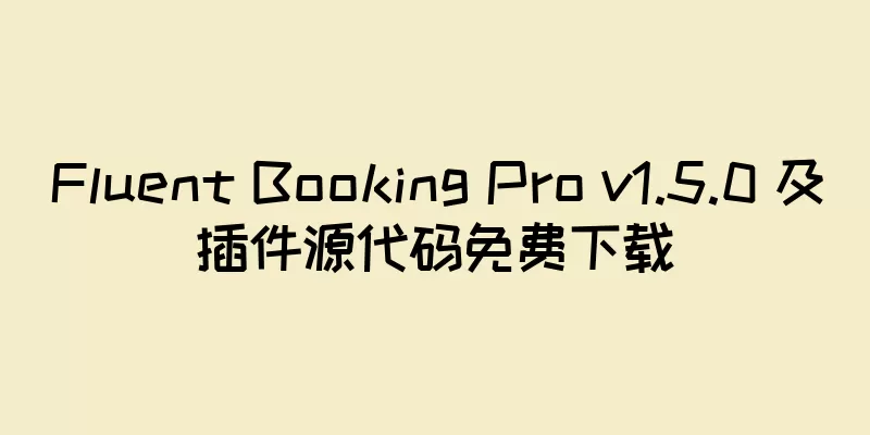Fluent Booking Pro v1.5.0 及插件源代码免费下载