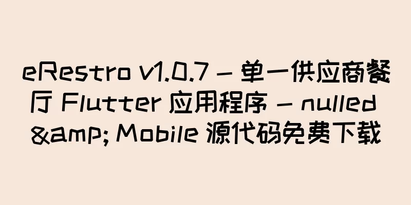 eRestro v1.0.7 - 单一供应商餐厅 Flutter 应用程序 - nulled & Mobile 源代码免费下载
