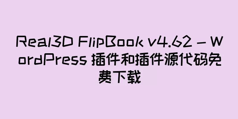 Real3D FlipBook v4.62 - WordPress 插件和插件源代码免费下载