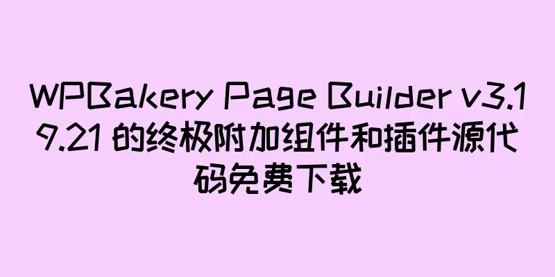 WPBakery Page Builder v3.19.21 的终极附加组件和插件源代码免费下载
