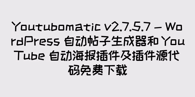 Youtubomatic v2.7.5.7 - WordPress 自动帖子生成器和 YouTube 自动海报插件及插件源代码免费下载