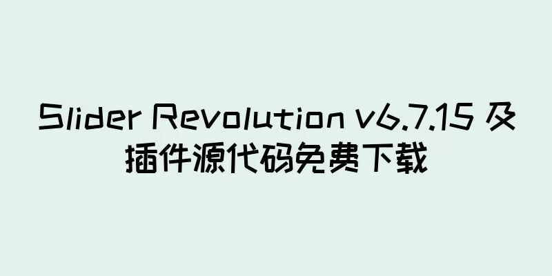 Slider Revolution v6.7.15 及插件源代码免费下载