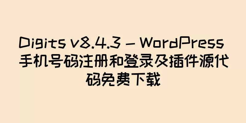 Digits v8.4.3 - WordPress 手机号码注册和登录及插件源代码免费下载