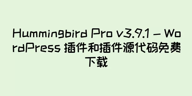Hummingbird Pro v3.9.1 - WordPress 插件和插件源代码免费下载