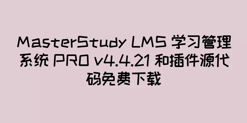 MasterStudy LMS 学习管理系统 PRO v4.4.21 和插件源代码免费下载