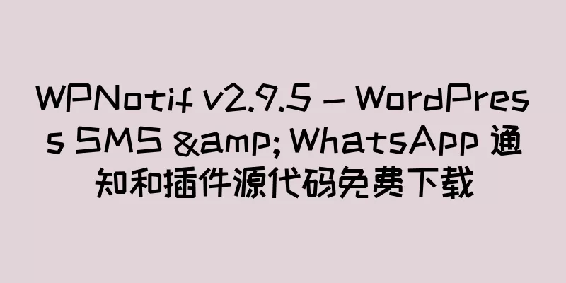 WPNotif v2.9.5 - WordPress SMS & WhatsApp 通知和插件源代码免费下载