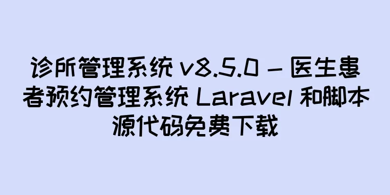 诊所管理系统 v8.5.0 - 医生患者预约管理系统 Laravel 和脚本源代码免费下载