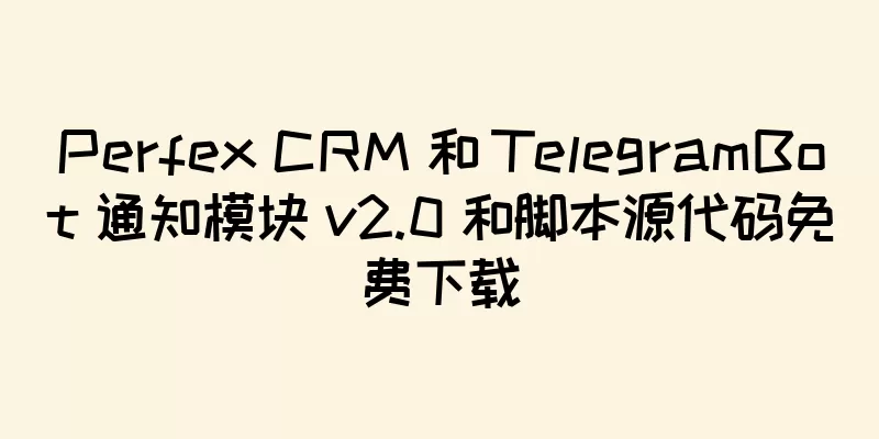 Perfex CRM 和 TelegramBot 通知模块 v2.0 和脚本源代码免费下载