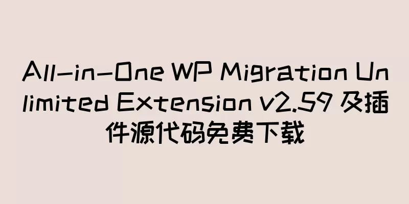 All-in-One WP Migration Unlimited Extension v2.59 及插件源代码免费下载
